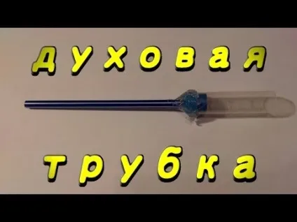 Як зробити зброю з ручки (ручки) Як зробити зброю з ручки