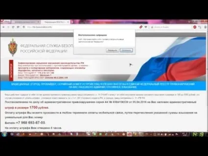 Як створити вірус банер здирник ( «del видалить файли) Як створити вірус банер здирник