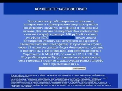 Як створити вірус банер здирник (створити) Як створити вірус банер здирник
