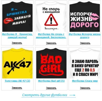 Як зробити зачіску як у Діна вінчестера - автомобіліст (зробити) Як зробити зачіску як у Діна вінчестера - автомобіліст