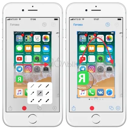 Як зробити і відредагувати скріншот в ios 11 на iphone, ipad, ipod touch, новини iphone, ipad і (ifaq) Як зробити і відредагувати скріншот в ios 11 на iphone, ipad, ipod touch, новини iphone, ipad і