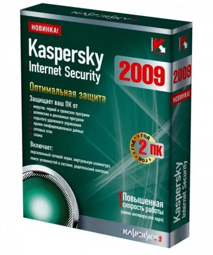 Як зберегти бази Касперського (касперского) Як зберегти бази Касперського