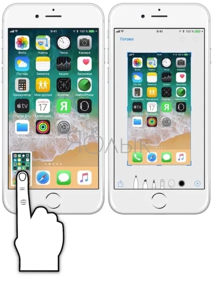 Як зробити і відредагувати скріншот в ios 11 на iphone, ipad, ipod touch, новини iphone, ipad і (ifaq) Як зробити і відредагувати скріншот в ios 11 на iphone, ipad, ipod touch, новини iphone, ipad і