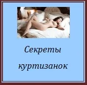 Як вибрати чоловіка для відносин