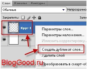 Як у фотошопі намалювати круглу печатку для документів, блог костаневіча степана (фотошопі) Як у фотошопі намалювати круглу печатку для документів, блог костаневіча степана