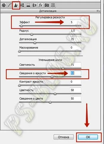 Як прибрати шум в фотошоп, фотошоп, блог (меню Фільтр Фільтр) Як прибрати шум в фотошоп, фотошоп, блог