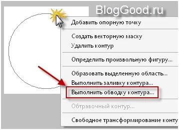 Як у фотошопі намалювати круглу печатку для документів, блог костаневіча степана (круглу) Як у фотошопі намалювати круглу печатку для документів, блог костаневіча степана