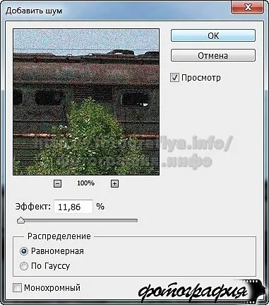 Як прибрати цифровий шум в фотошопі майстер-класи - для фотографів (цифровий) Як прибрати цифровий шум в фотошопі майстер-класи - для фотографів