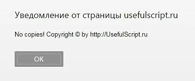 Як поцупити картинку з сайту, початківцям хом'якам (хом'якам) Як поцупити картинку з сайту, початківцям хом'якам