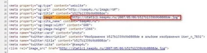Як поцупити картинку з сайту, початківцям хом'якам (поцупити) Як поцупити картинку з сайту, початківцям хом'якам