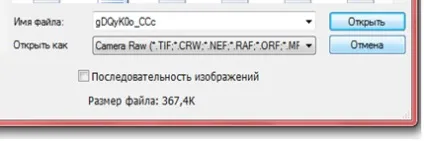 Як прибрати шум в фотошопі - інструменти і приклад (приклад) Як прибрати шум в фотошопі - інструменти і приклад