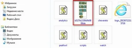 Як поцупити картинку з сайту, початківцям хом'якам (сайту) Як поцупити картинку з сайту, початківцям хом'якам