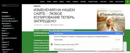 Як поцупити картинку з сайту, початківцям хом'якам (сайту) Як поцупити картинку з сайту, початківцям хом'якам