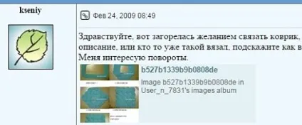 Як поцупити картинку з сайту, початківцям хом'якам (картинку) Як поцупити картинку з сайту, початківцям хом'якам