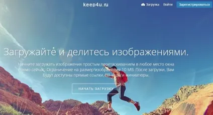 Як поцупити картинку з сайту, початківцям хом'якам (сайту) Як поцупити картинку з сайту, початківцям хом'якам