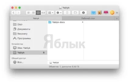 Як в бічному меню mac створити видаляються ярлики зовнішніх usb-накопичувачів (меню) Як в бічному меню mac створити видаляються ярлики зовнішніх usb-накопичувачів