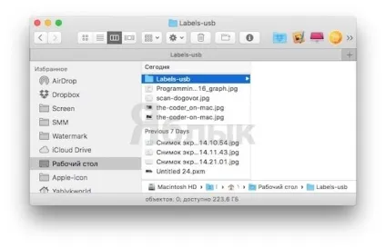 Як в бічному меню mac створити видаляються ярлики зовнішніх usb-накопичувачів (меню) Як в бічному меню mac створити видаляються ярлики зовнішніх usb-накопичувачів