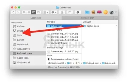 Як в бічному меню mac створити видаляються ярлики зовнішніх usb-накопичувачів (не видаляються) Як в бічному меню mac створити видаляються ярлики зовнішніх usb-накопичувачів