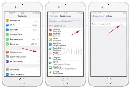Як зменшити витрату мобільного трафіку на iphone (iphone) Як зменшити витрату мобільного трафіку на iphone