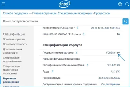 Як дізнатися сокет материнської плати і процесора (сокет) Як дізнатися сокет материнської плати і процесора
