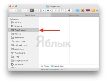 Як в бічному меню mac створити видаляються ярлики зовнішніх usb-накопичувачів (бічному) Як в бічному меню mac створити видаляються ярлики зовнішніх usb-накопичувачів