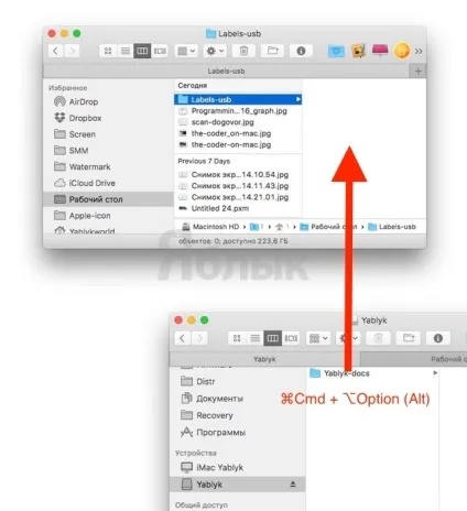 Як в бічному меню mac створити видаляються ярлики зовнішніх usb-накопичувачів (не видаляються) Як в бічному меню mac створити видаляються ярлики зовнішніх usb-накопичувачів