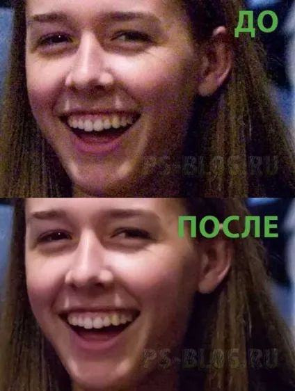 Як прибрати шум в фотошоп, фотошоп, блог (зайти спеціальний фільтр) Як прибрати шум в фотошоп, фотошоп, блог