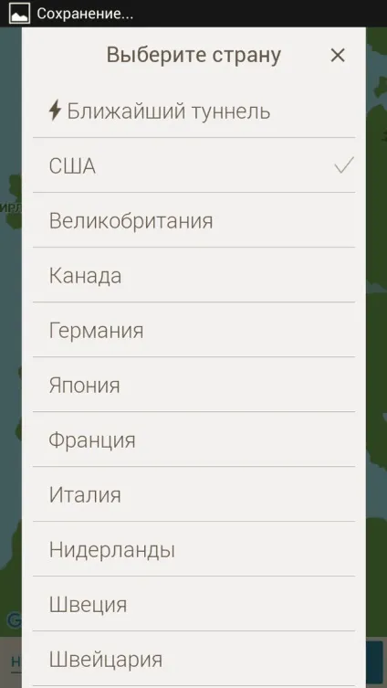 Як в гугл плей змінити країну стандартний і сторонній софт (змінити) Як в гугл плей змінити країну стандартний і сторонній софт