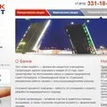 Як влитися в новий колектив, expertoza (колектив) Як влитися в новий колектив, expertoza