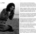 Як же боляче, вірші про кохання коханому і коханої (коханої) Як же боляче, вірші про кохання коханому і коханої