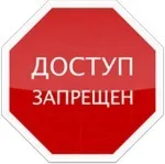 Як заборонити видалення файлу (папки) на комп'ютері комп'ютер, www і «капуста» (комп'ютерні файли) Як заборонити видалення файлу (папки) на комп'ютері комп'ютер, www і «капуста»