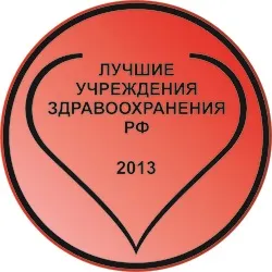 Калузька обласна онкологічна лікарня обласні лікарні klinika doctora (лікувати) Калузька обласна онкологічна лікарня обласні лікарні klinika doctora