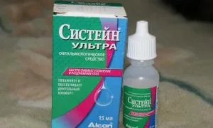 Краплі для очей Скулачова (краплі) Краплі для очей Скулачова
