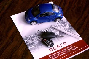 Як замовити незалежну експертизу автомобіля (незалежна автоекспертиза в москві) Як замовити незалежну експертизу автомобіля