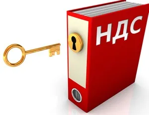 КБК пдв дані для штрафів, пені, зборів (мит) КБК пдв дані для штрафів, пені, зборів