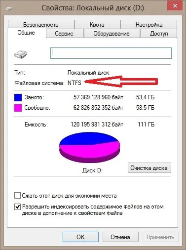 Як заборонити видалення файлу (папки) на комп'ютері комп'ютер, www і «капуста» (заборонити) Як заборонити видалення файлу (папки) на комп'ютері комп'ютер, www і «капуста»