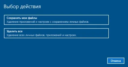 Як включити відновлення системи в виндовс 10 - шість методів (системи) Як включити відновлення системи в виндовс 10 - шість методів