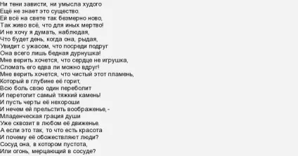 Як в собі вбити заздрість