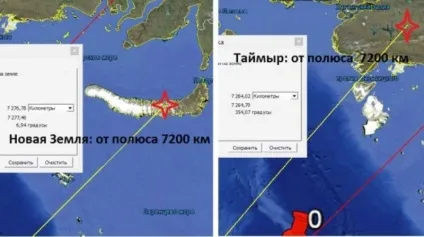 Як замерзли мамонти