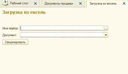Як завантажити дані з excel в 1с або вивантажити з 1с в excel (excel) Як завантажити дані з excel в 1с або вивантажити з 1с в excel