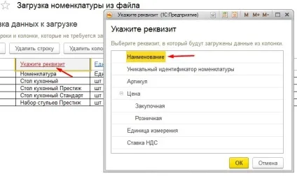 Як завантажити дані з excel в 1с або вивантажити з 1с в excel (дані) Як завантажити дані з excel в 1с або вивантажити з 1с в excel