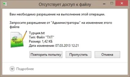 Як заборонити видалення файлу (папки) на комп'ютері комп'ютер, www і «капуста» (комп'ютерні файли) Як заборонити видалення файлу (папки) на комп'ютері комп'ютер, www і «капуста»