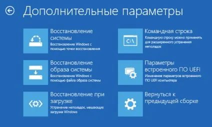 Як включити відновлення системи в виндовс 10 - шість методів (системи) Як включити відновлення системи в виндовс 10 - шість методів