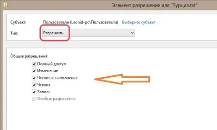 Як заборонити видалення файлу (папки) на комп'ютері комп'ютер, www і «капуста» (папки) Як заборонити видалення файлу (папки) на комп'ютері комп'ютер, www і «капуста»