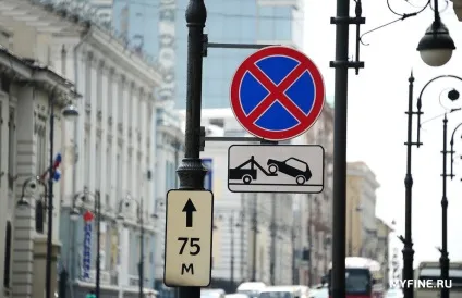 Як забрати машину зі штрфстоянкі (забрати машину штрафстоянка) Як забрати машину зі штрфстоянкі