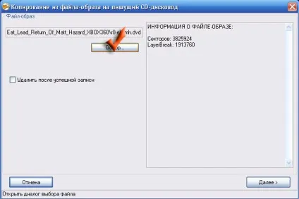 Як записати диск для xbox 360 через clonecd - скачати ігри через торрент - скачати ігри на psp
