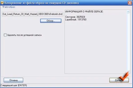 Як записати диск для xbox 360 через clonecd - скачати ігри через торрент - скачати ігри на psp