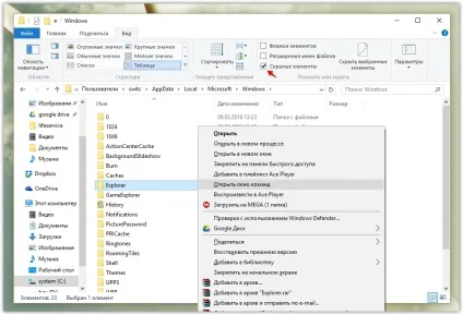 Як відновити icon cache в windows 10 - lifeservice (відновити) Як відновити icon cache в windows 10 - lifeservice