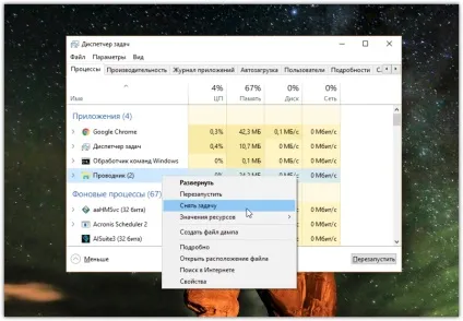 Як відновити icon cache в windows 10 - lifeservice (відновити) Як відновити icon cache в windows 10 - lifeservice