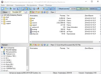 Як записати образ на флешку, як зробити установчу флешку windows (операційної системи Windows) Як записати образ на флешку, як зробити установчу флешку windows